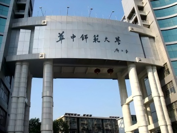 华中师范大学中央空调维保