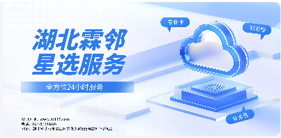 数字化-专利局空调故障处理记录