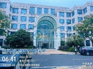 武汉软件新城磁悬浮、水源热泵安装项目
