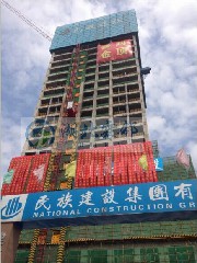 民族建设集团热水器安装