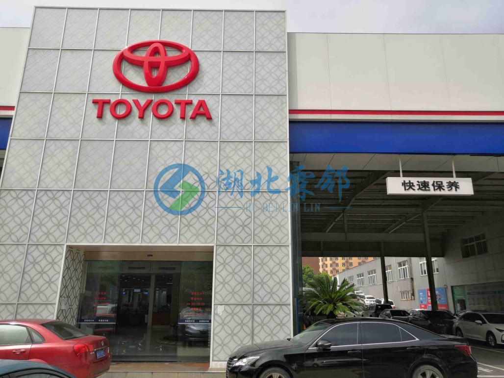书城路丰田4S店空气能热水器安装