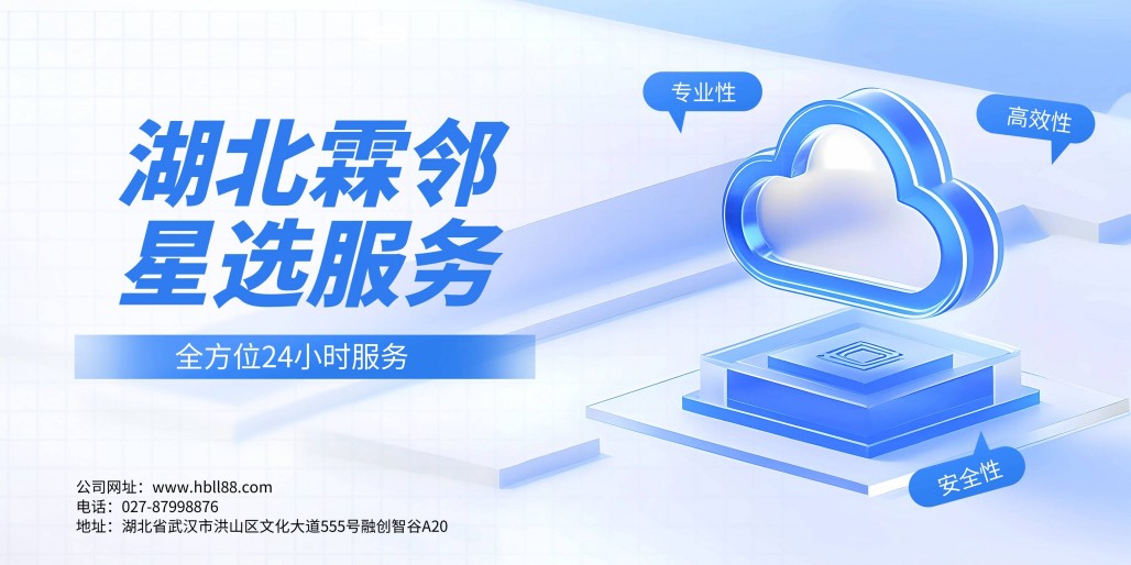 数字化-专利局空调巡查