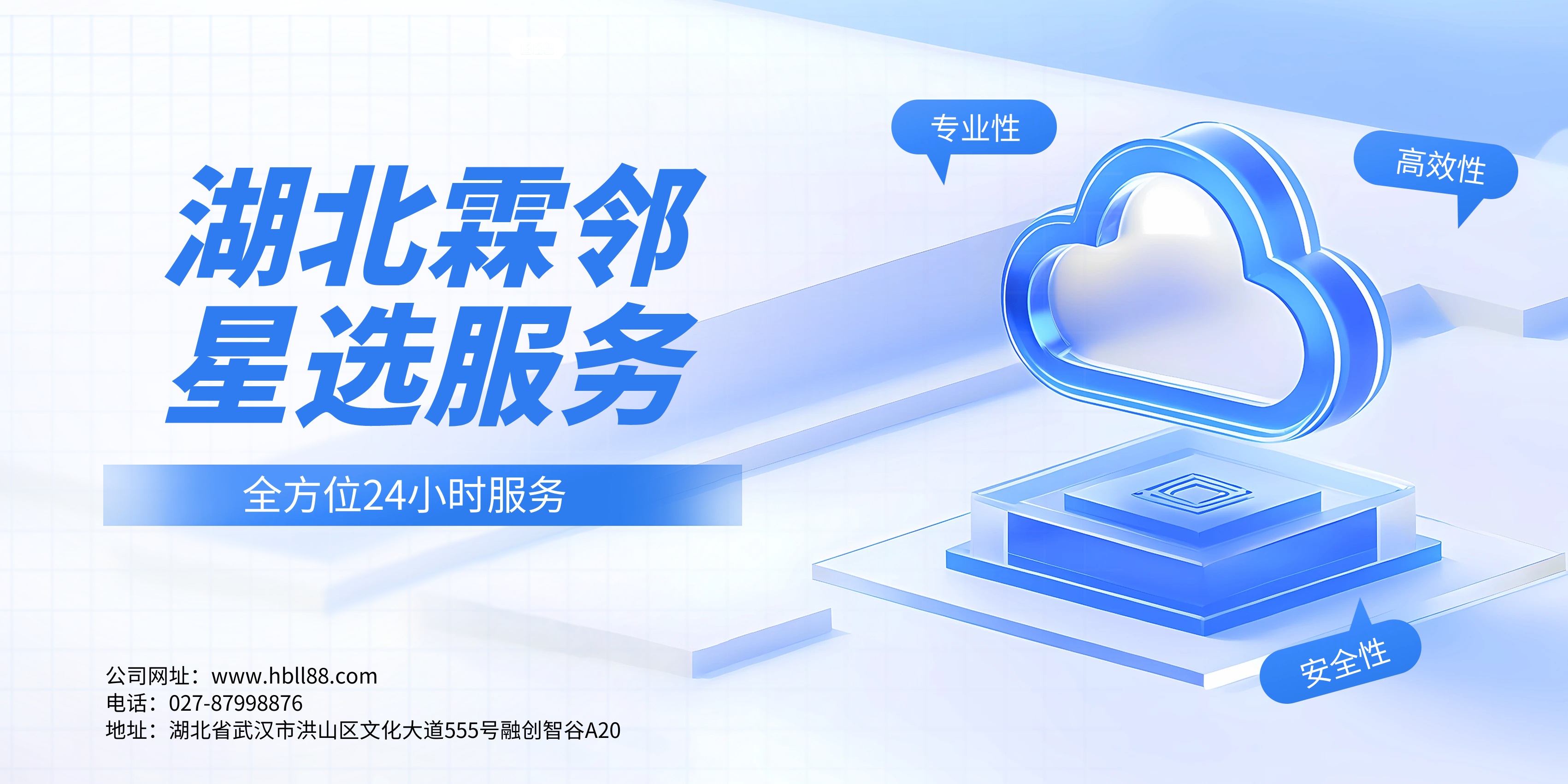 数字化-专利局空调故障处理记录
