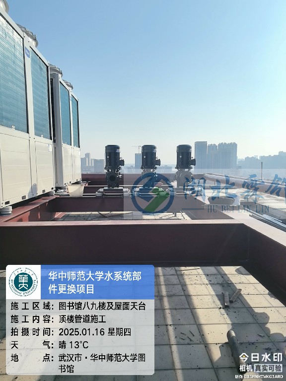 顶楼管道施工