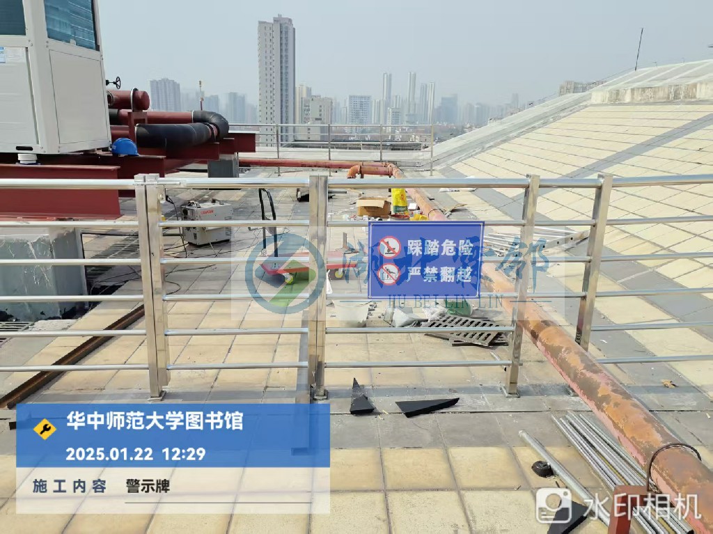 警示牌