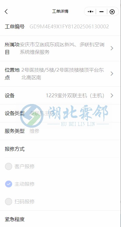 安庆主机维修1