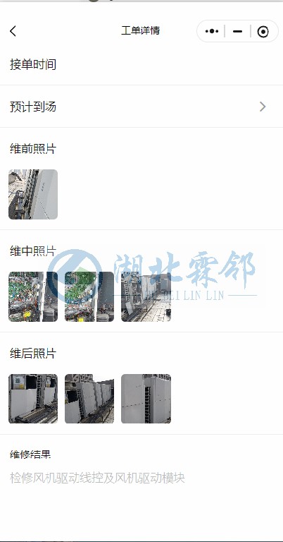 安庆主机维修2