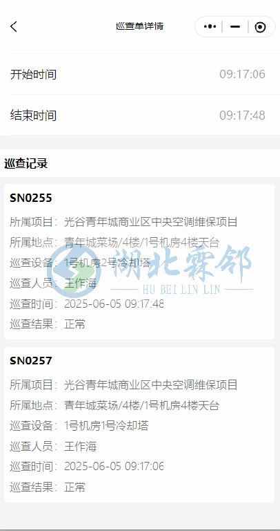 青年城冷却塔巡查1