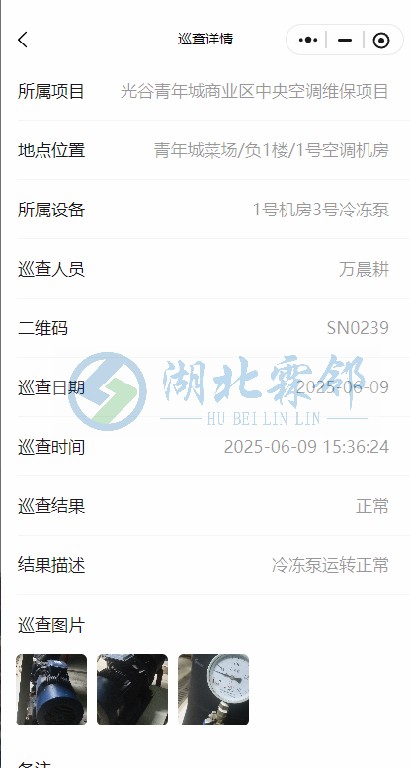 青年城水泵巡查1