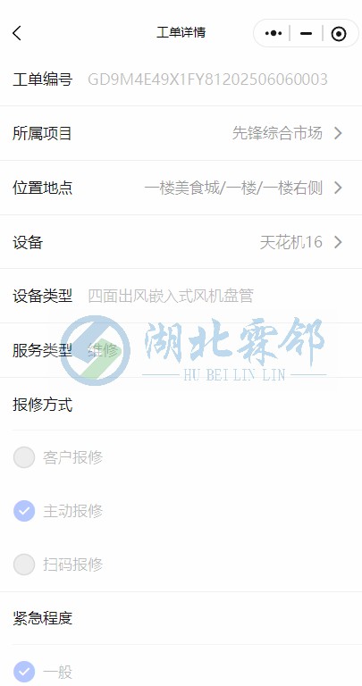 先锋综合市场空调风盘维修1 