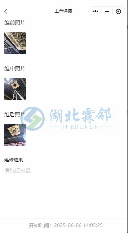 先锋综合市场空调风盘维修3