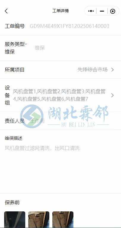 先锋综合市场空调末端清洗1