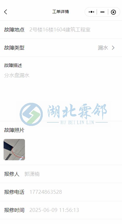 专利局风盘漏水维修2