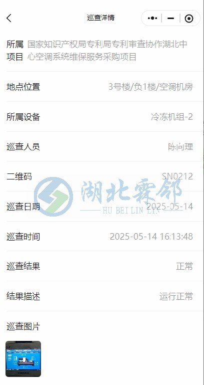 专利局巡查 (3)
