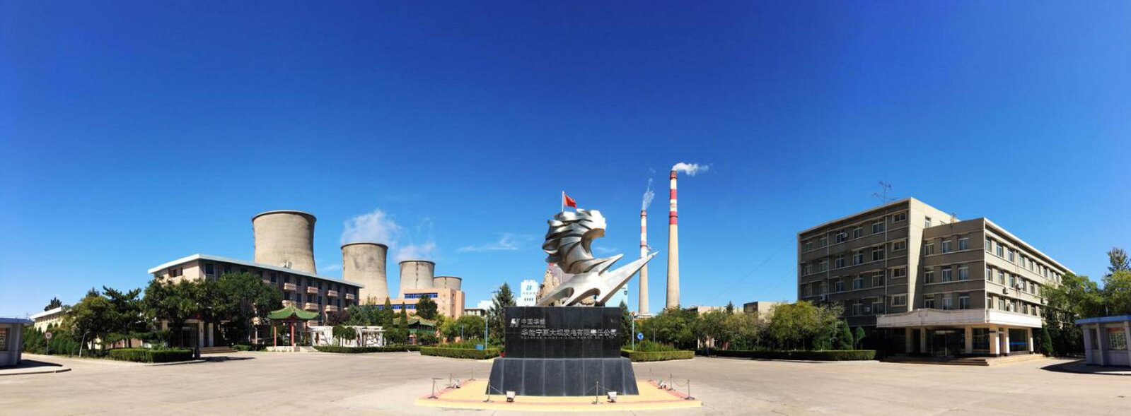 国能宁夏大坝发电